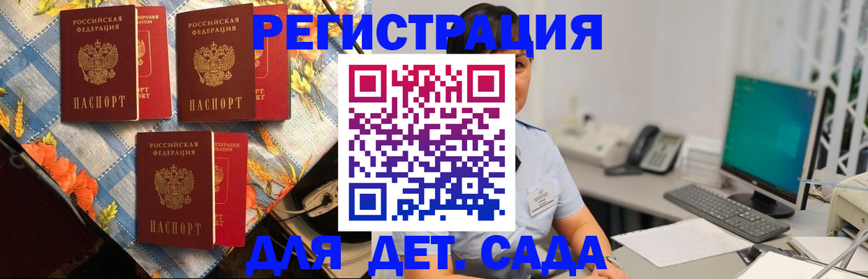 прописка от собственника в Лихославле