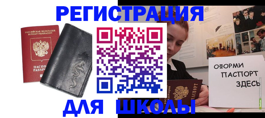временная регистрация поиск в Лихославле