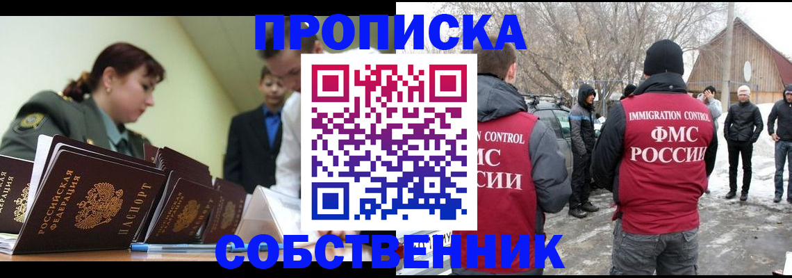 регистрация в Лихославле